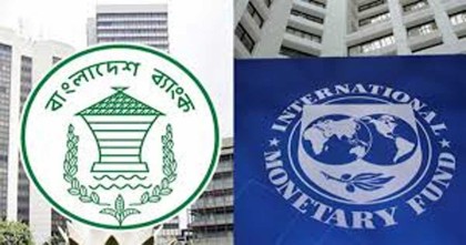 বাংলাদেশের জন্য বিদেশি ঋণসীমা বেঁধে দিলো আইএমএফ