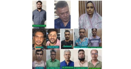 কার্যক্রম নিষিদ্ধ আ.লীগ ও এর অঙ্গসংগঠনের ১৩ নেতা–কর্মী গ্রেপ্তার