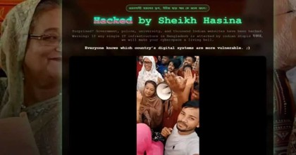 ভারতের হাজারো ওয়েবসাইট হ্যাকারের কবলে, লেখা– ‘হ্যাকড বাই শেখ হাসিনা’