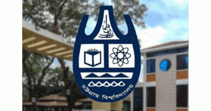 দুর্নীতি ও আর্থিক কেলেঙ্কারিতে চবির তিন কর্মকর্তাকে শাস্তি