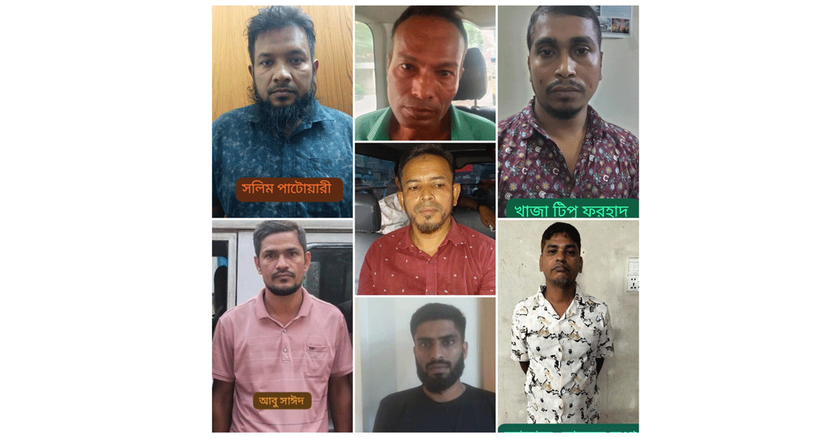 রাজধানীতে কার্যক্রম নিষিদ্ধ আওয়ামী লীগের সাত নেতাকর্মী গ্রেপ্তার