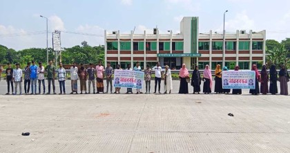 পটুয়াখালীতে দালালের নিরব চাঁদাবাজির প্রতিবাদে টোলপ্লাজায় মানববন্ধন