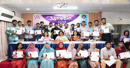 পুনাকের উদ্যোগে কৃতি শিক্ষার্থী সংবর্ধনা