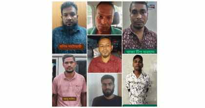 রাজধানীতে কার্যক্রম নিষিদ্ধ আওয়ামী লীগের সাত নেতাকর্মী গ্রেপ্তার