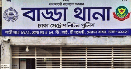 ৩০ রাউন্ড গুলি চুরি, ওসি প্রত্যাহার ও সাত পুলিশ বরখাস্ত