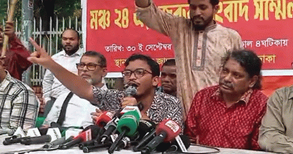 গণভোটের মাধ্যমে জুলাই সনদ অনুমোদন ও নতুন সংবিধানে যুক্ত করার দাবি মঞ্চ ২৪-এর