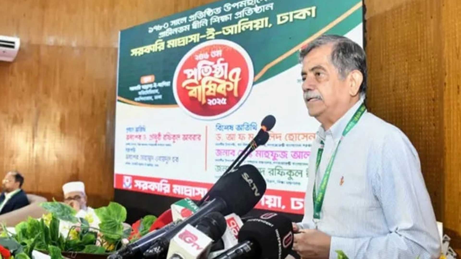 মাদ্রাসা শিক্ষাকে যুগোপযোগী করা আমাদের অঙ্গীকার: শিক্ষা উপদেষ্টা