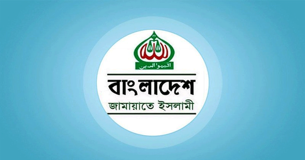 জামায়াতের লোগো ঘিরে চাঁদপুরে মিশ্র প্রতিক্রিয়া