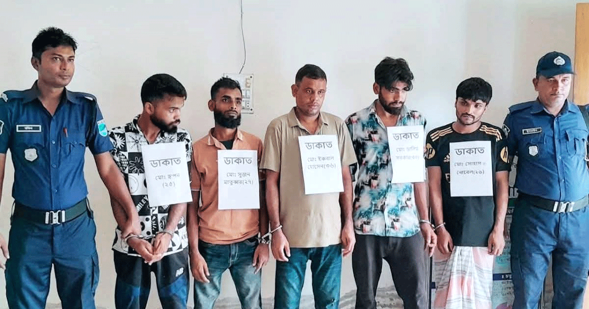 মাদারীপুরে ডাকাতির সময় পুলিশের জালে আটক ১৩ ডাকাত