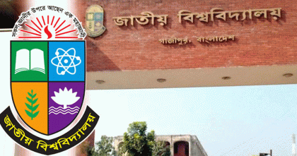শিক্ষক-কর্মকর্তাদের উপঢৌকন গ্রহণে কঠোর অবস্থানে জাতীয় বিশ্ববিদ্যালয়