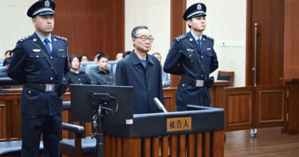 ঘুষ নেওয়ার দায়ে চীনের সাবেক কৃষিমন্ত্রীর মৃত্যুদণ্ড