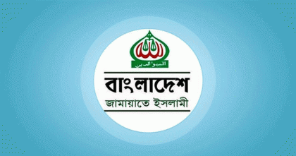 জামায়াতের লোগো ঘিরে চাঁদপুরে মিশ্র প্রতিক্রিয়া