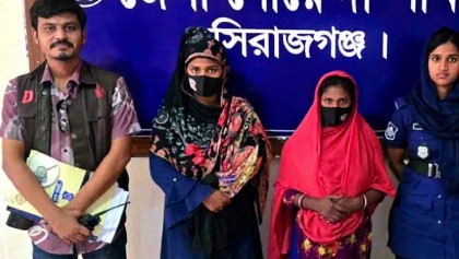 সিরাজগঞ্জে ভাইকে হত্যা করে লাশ গুম, বোনসহ গ্রেপ্তার ৬