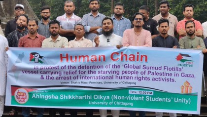 ত্রাণবাহী নৌযানের ওপর ইসরায়েলি হামলার প্রতিবাদে চবিতে মানববন্ধন