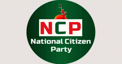 বাংলা বসন্তে বিশ্বমঞ্চে এনসিপির বার্তা