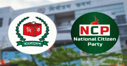 প্রতীক বেছে নিতে এনসিপিকে ইসির চিঠি
