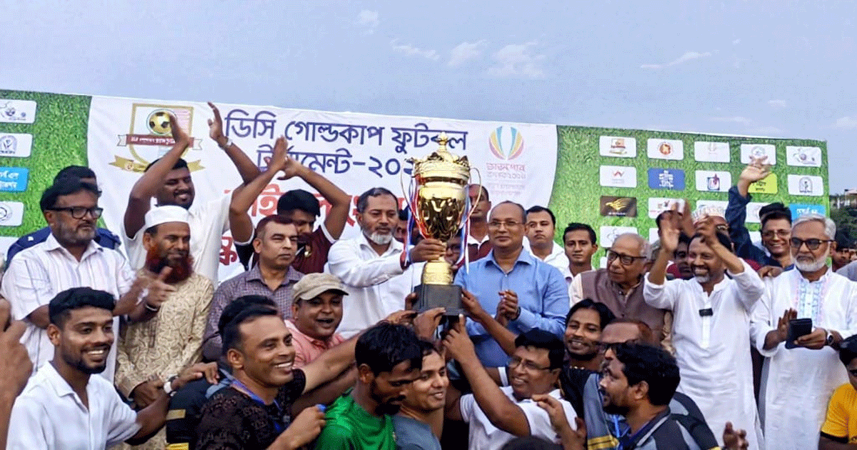 ডিসি গোল্ডকাপ ফুটবলের ফাইনালে যৌথ চ্যাম্পিয়ন সিরাজগঞ্জ পৌরসভা ও উল্লাপাড়া উপজেলা