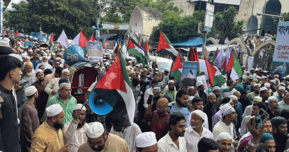 ফ্লোটিলা নৌবহর আটকের প্রতিবাদে জামায়াতে ইসলামীর বিক্ষোভ মিছিল