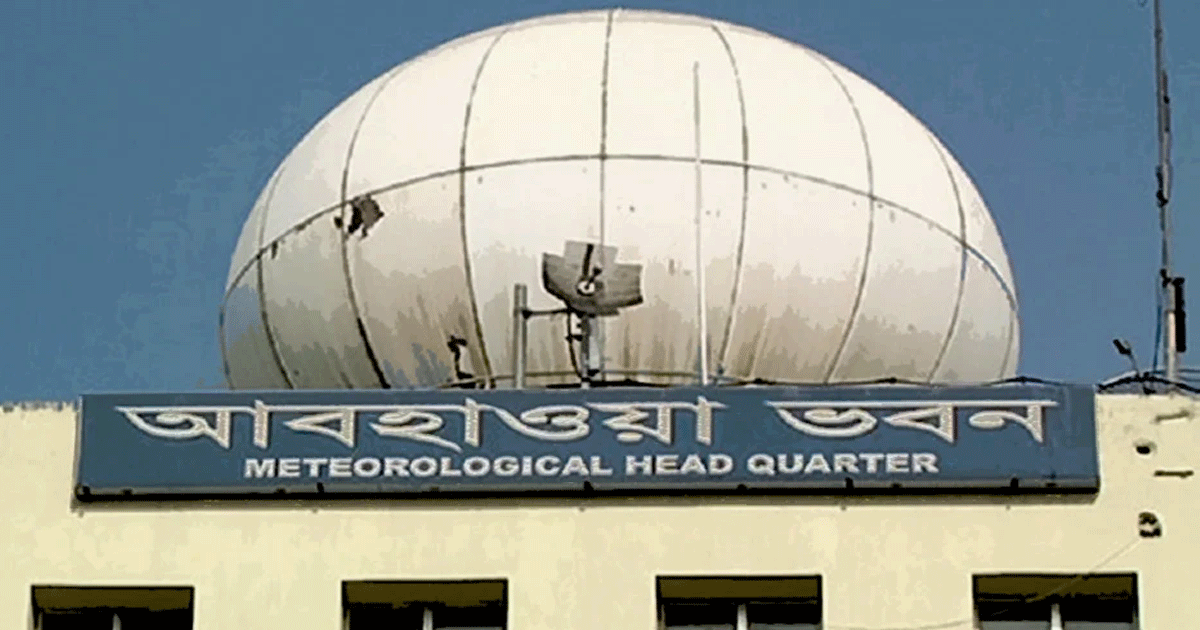 সমুদ্রবন্দর থেকে নামানো হলো সতর্ক সংকেত