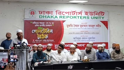 ‘দেশে নীতি-আদর্শের পরিবর্তন না হলে মানুষের ভাগ্যের পরিবর্তন হবে না’