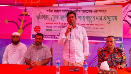 নেত্রকোনায় ফায়ার ফাইটার শামীমের নামে পাঠাগার উদ্বোধন