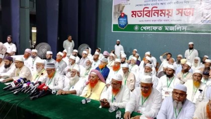 জুলাই সনদের ভিত্তিতে নির্বাচন চায় খেলাফত মজলিস