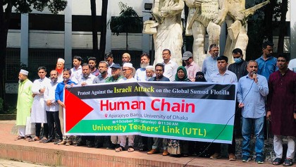 সুমুদ ফ্লোটিলায় ইসরায়েলি আক্রমণের প্রতিবাদে ইউটিএল, বর্বরতা থামাতে বিশ্ব সম্প্রদায়ের প্রতি আহ্বান