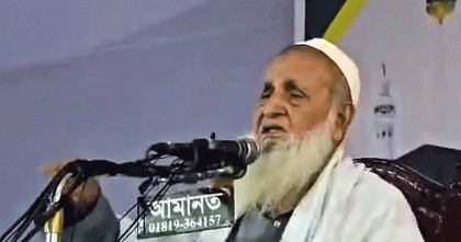 আবারো জামায়াতের সমালোচনায় হেফাজত আমির