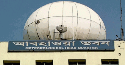 সমুদ্রবন্দর থেকে নামানো হলো সতর্ক সংকেত