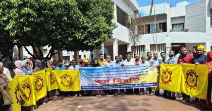 শ্রীপুরে ছয় দফা দাবিতে কর্ম বিরতিতে স্বাস্থ্য সহকারীরা