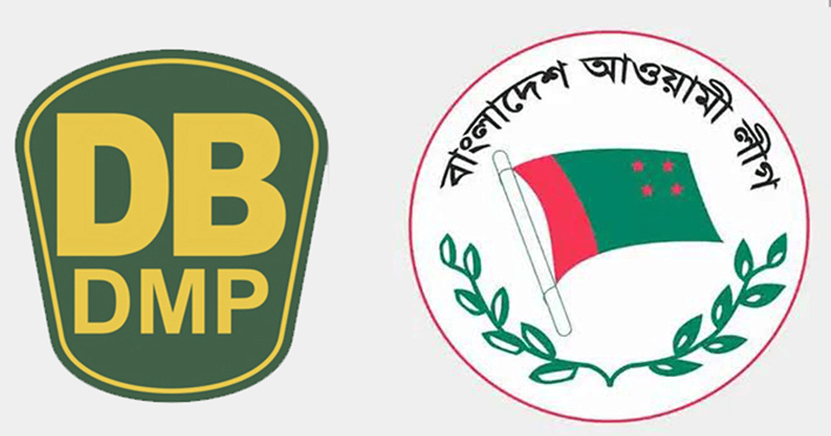 রাজধানীতে কার্যক্রম নিষিদ্ধ আওয়ামী লীগের আট নেতাকর্মী গ্রেপ্তার