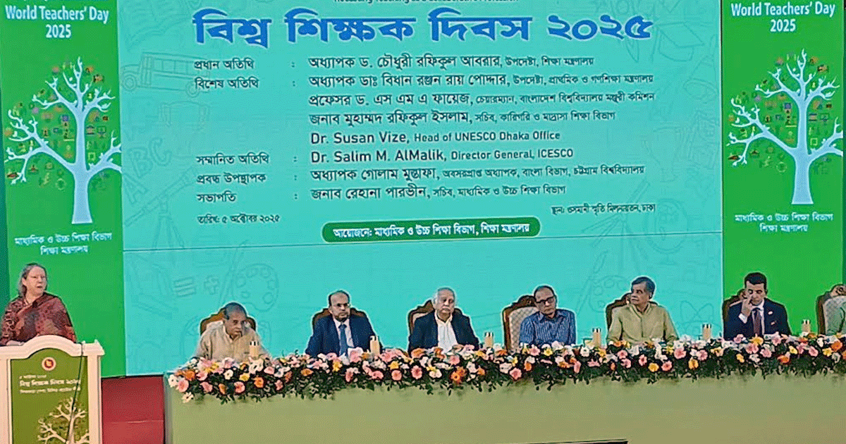 শিক্ষকদের বেতন ভাতার বিষয়টি নিয়ে কাজ করতে হবে: গণশিক্ষা উপদেষ্টা