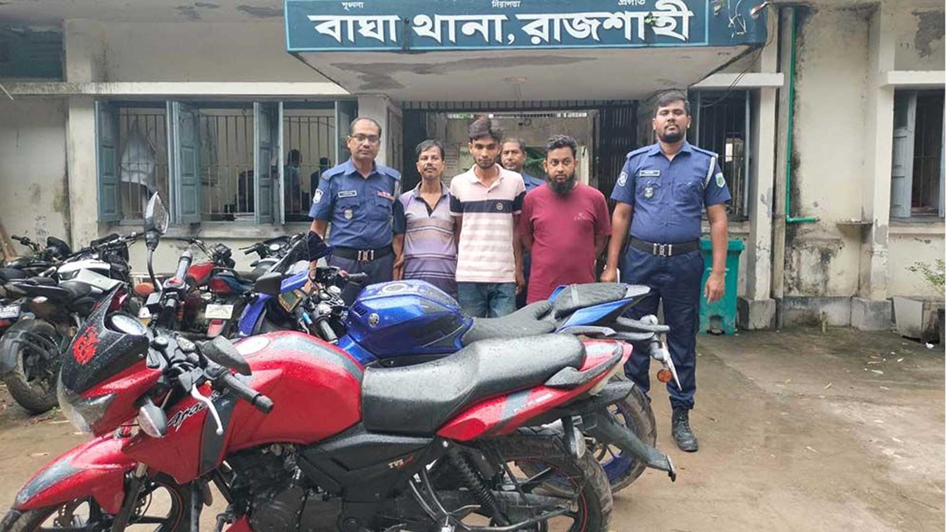 চোরাই মোটরসাইকেলসহ ছাত্রদল নেতা আটক