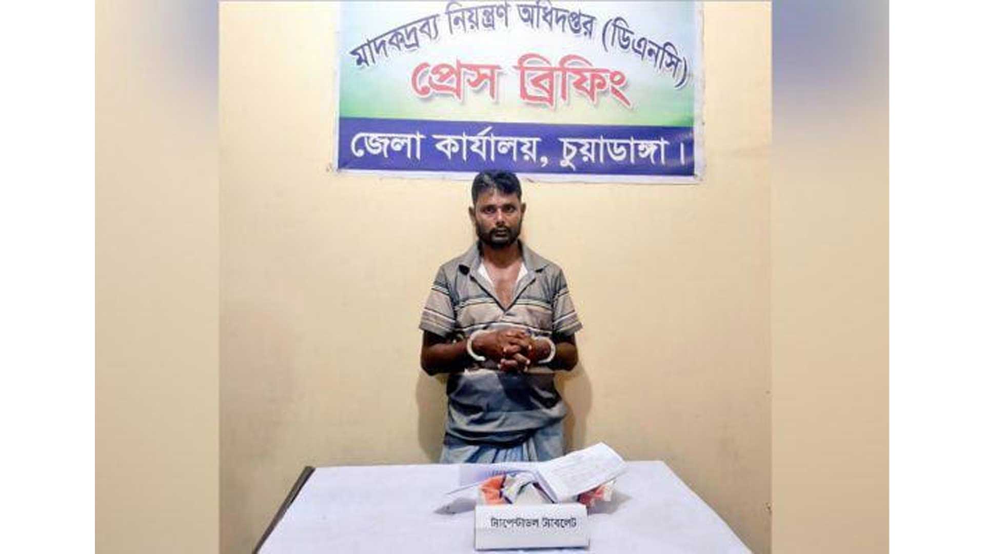 দর্শনায় ৪০০ পিস ট্যাপেন্টাডল ট্যাবলেটসহ একজন আটক