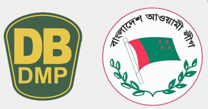 রাজধানীতে কার্যক্রম নিষিদ্ধ আওয়ামী লীগের আট নেতাকর্মী গ্রেপ্তার