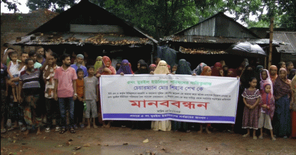 বগুড়ায় ইউএনও কর্তৃক হয়রানি ও সমাজসেবা কর্মকর্তা নিয়োগের প্রতিবাদে মানববন্ধন