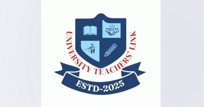 শিক্ষকদের স্বতন্ত্র বেতনস্কেল প্রবর্তনসহ পাবলিক-প্রাইভেট শিক্ষকদের মধ্যে বৈষম্য দূরীকরণের দাবি ইউটিএলের