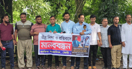 চট্টগ্রামে সাংবাদিকদের উপর হামলার প্রতিবাদে ফেনীতে মানববন্ধন
