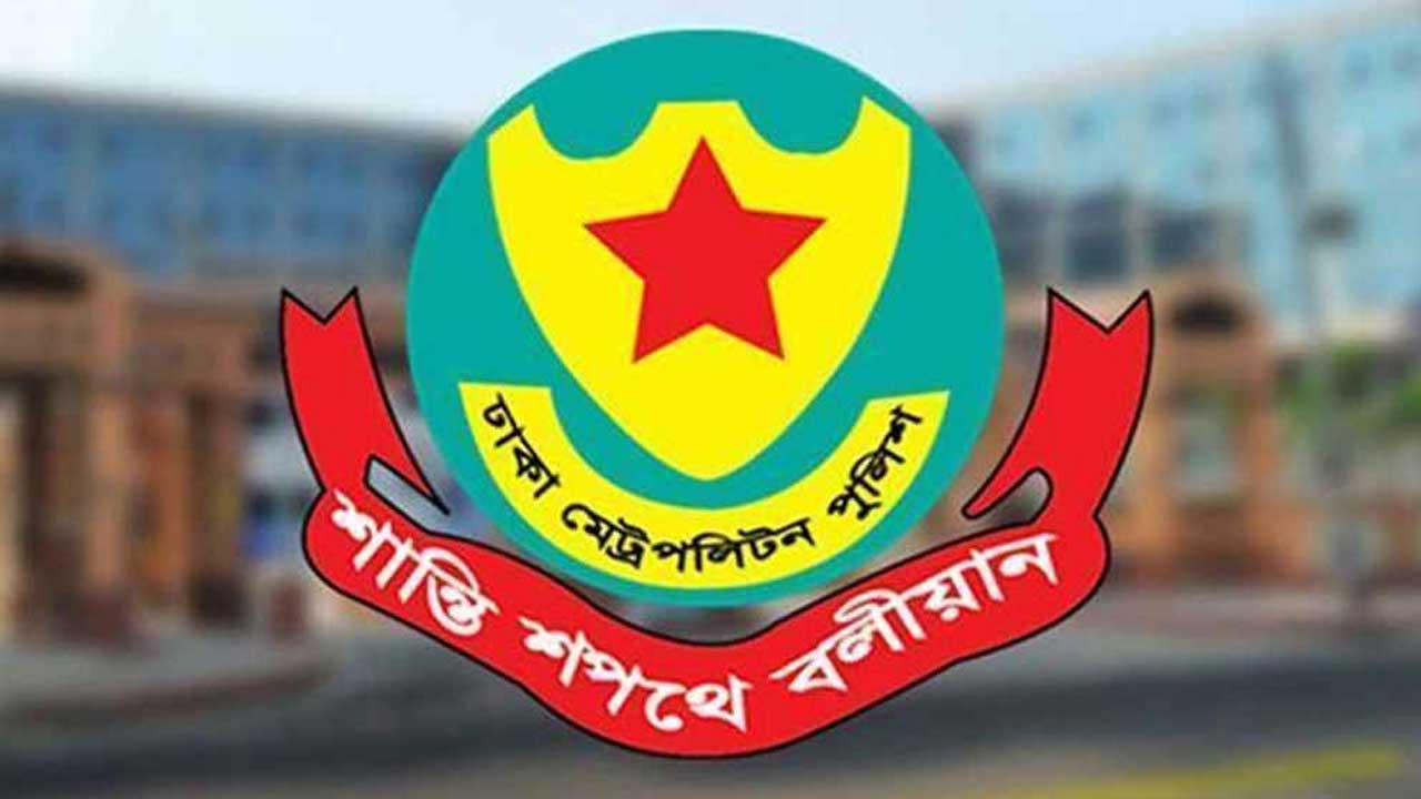 সচিবালয়, যমুনা ও আশপাশের এলাকায় সভা-সমাবেশ নিষিদ্ধ