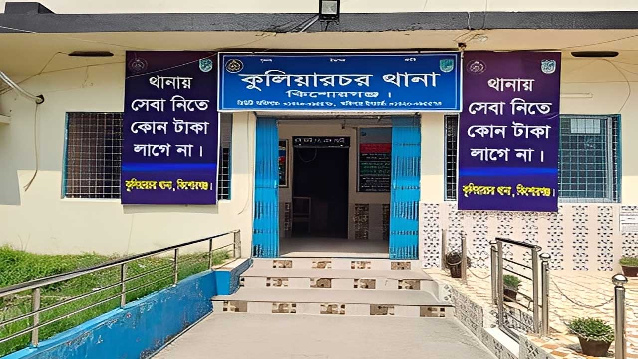 কিশোরগঞ্জের কুলিয়ারচরে মহাসড়ক থেকে অজ্ঞাত নারীর লাশ উদ্ধার