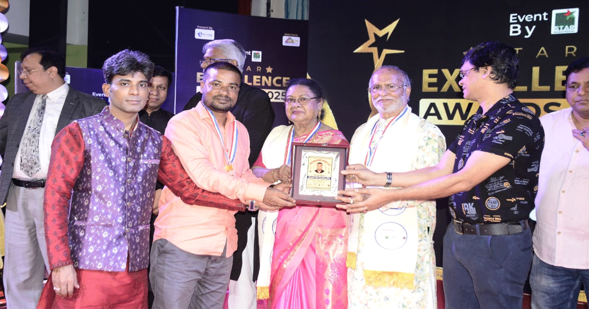 স্টার এক্সিলেন্স অ্যাওয়ার্ডে ভূষিত সাংবাদিক চৌধুরী জীবন