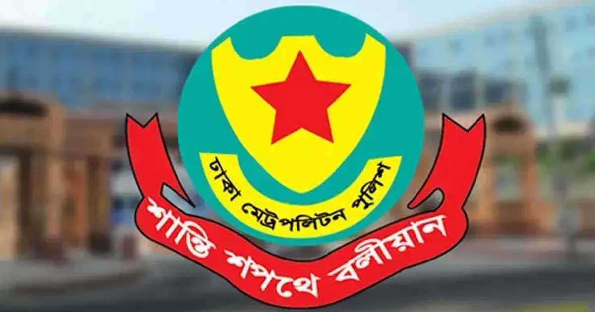 ডিএমপির ২৫৯ অভিযান, ১১৩২৩ আসামি গ্রেপ্তার