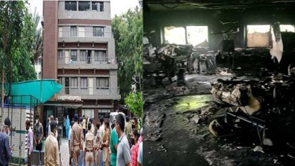ভারতে হাসপাতালে আগুন, আইসিইউয়ে ছয় রোগীর মৃত্যু