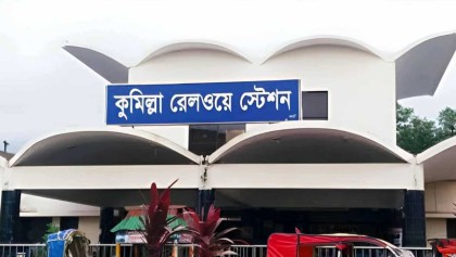 কুবি শিক্ষার্থীর শ্লীলতাহানির চেষ্টা, আটক পাঁচ 