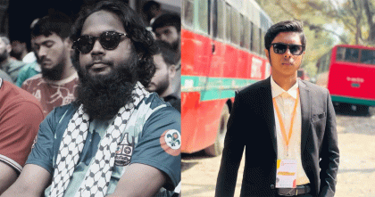  আপ বাংলাদেশের চবি শাখার আহ্বায়ক তাসনীম ফাত্তাহ, সদস্য সচিব মঈনুদ্দিন চিশতী