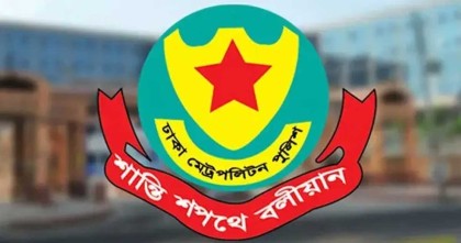 ডিএমপির ২৫৯ অভিযান, ১১৩২৩ আসামি গ্রেপ্তার