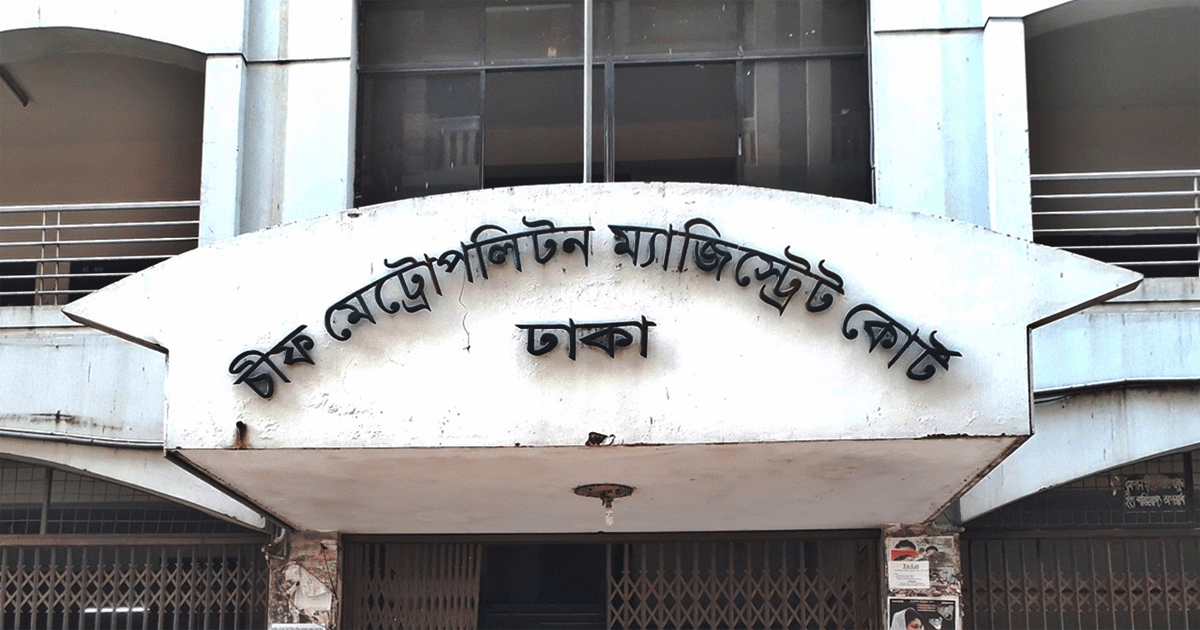 সিএমএম আদালতে ১৩০ কোটি টাকার মাদক ধ্বংস