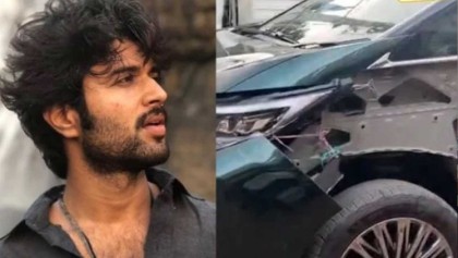 সড়ক দুর্ঘটনার কবলে দক্ষিণী তারকা বিজয় দেবরকোন্ডা