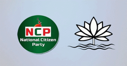 তালিকা থেকে প্রতীক নয়, শাপলা চেয়ে ইসিকে এনসিপির চিঠি