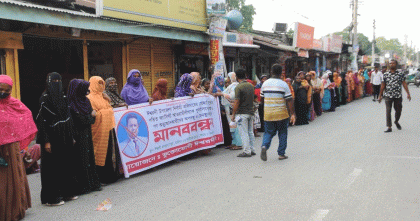 ইউএনও’র অপসারণের দাবিতে ঈশ্বরদীতে মানববন্ধন-বিক্ষোভ